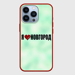 Чехол для iPhone 13 Pro Новгород города России, цвет: 3D-красный