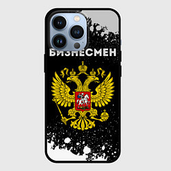 Чехол iPhone 13 Pro Бизнесмен из России и герб РФ