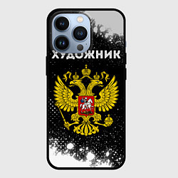 Чехол для iPhone 13 Pro Художник из России и герб РФ, цвет: 3D-черный