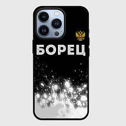 Чехол для iPhone 13 Pro Борец из России и герб РФ посередине, цвет: 3D-черный