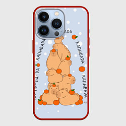 Чехол для iPhone 13 Pro Гора капибара с мандаринами, цвет: 3D-красный