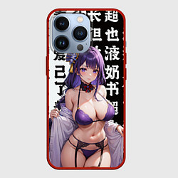 Чехол для iPhone 13 Pro Сегун Райден и иероглифы, цвет: 3D-красный