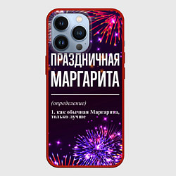 Чехол для iPhone 13 Pro Праздничная Маргарита: фейерверк, цвет: 3D-красный