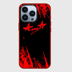 Чехол для iPhone 13 Pro Алиса краски рок группа, цвет: 3D-красный