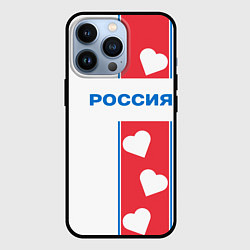 Чехол для iPhone 13 Pro Россия с сердечками, цвет: 3D-черный