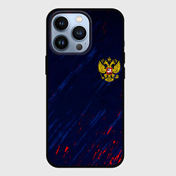 Чехол для iPhone 13 Pro Россия краски текстура, цвет: 3D-черный