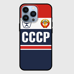 Чехол для iPhone 13 Pro СССР - Союз Советских Социалистических Республик, цвет: 3D-черный