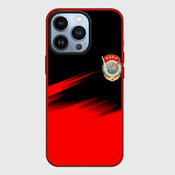 Чехол для iPhone 13 Pro Герб ссср прошлое, цвет: 3D-красный