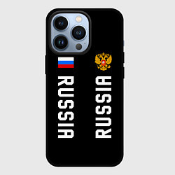 Чехол для iPhone 13 Pro Россия три полоски на черном фоне, цвет: 3D-черный