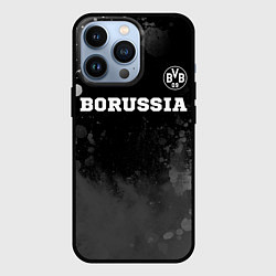 Чехол iPhone 13 Pro Borussia sport на темном фоне посередине