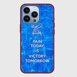 Чехол для iPhone 13 Pro Боль сегодня - победа завтра, цвет: 3D-красный