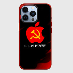 Чехол для iPhone 13 Pro СССР краски градиент, цвет: 3D-красный