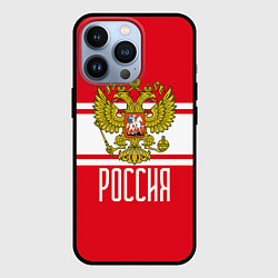 Чехол для iPhone 13 Pro Герб Российской Федерации, цвет: 3D-черный