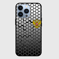 Чехол для iPhone 13 Pro Стальная броня-соты с Гербом РФ, цвет: 3D-черный