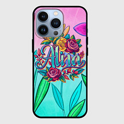 Чехол для iPhone 13 Pro Алина три розы, цвет: 3D-черный