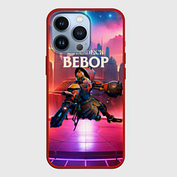 Чехол для iPhone 13 Pro Deadlock Bebop, цвет: 3D-красный