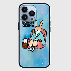 Чехол для iPhone 13 Pro Заяц настроение осень, цвет: 3D-черный