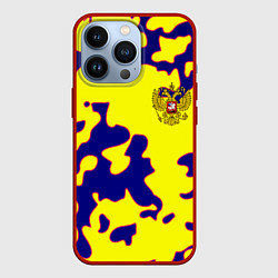 Чехол для iPhone 13 Pro Российская империя камуфляж желтый, цвет: 3D-красный