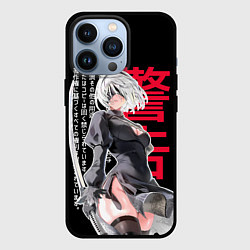 Чехол для iPhone 13 Pro 2b с клинком - Nier automata, цвет: 3D-черный