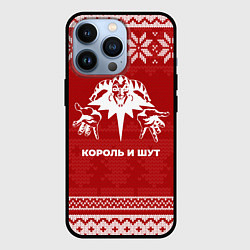 Чехол для iPhone 13 Pro Новогодний Король и Шут, цвет: 3D-черный