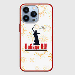 Чехол iPhone 13 Pro 2025 Праздник Победы 80
