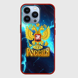 Чехол iPhone 13 Pro Россия герб на синих молниях