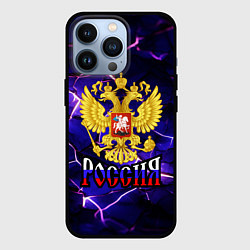 Чехол iPhone 13 Pro Триколор - герб России