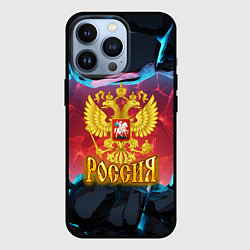 Чехол для iPhone 13 Pro Герб России и неоновые разломы, цвет: 3D-черный