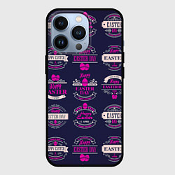 Чехол для iPhone 13 Pro Easter pink, цвет: 3D-черный