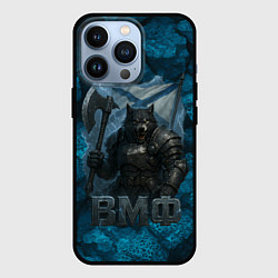 Чехол для iPhone 13 Pro Волк с флагом ВМФ, цвет: 3D-черный
