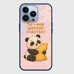 Чехол для iPhone 13 Pro Ты - мое уютное счастье - панда обнимает подушку, цвет: 3D-тёмно-синий