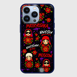 Чехол для iPhone 13 Pro Паттерн с матрешками, цвет: 3D-тёмно-синий