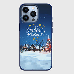 Чехол iPhone 13 Pro Загадай желания перед Новым годом