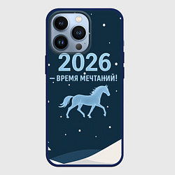 Чехол для iPhone 13 Pro Время мечтаний 2026, цвет: 3D-тёмно-синий