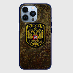 Чехол для iPhone 13 Pro Камуфляж: Россия, цвет: 3D-тёмно-синий