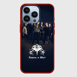 Чехол для iPhone 13 Pro Король и Шут 1, цвет: 3D-красный