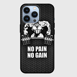 Чехол для iPhone 13 Pro No pain, no gain, цвет: 3D-черный