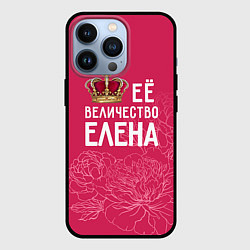 Чехол для iPhone 13 Pro Её величество Елена, цвет: 3D-черный