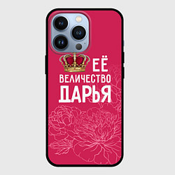 Чехол для iPhone 13 Pro Её величество Дарья, цвет: 3D-черный