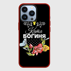 Чехол для iPhone 13 Pro Богиня Катя, цвет: 3D-красный