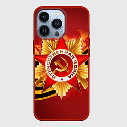 Чехол для iPhone 13 Pro День победы 4, цвет: 3D-красный