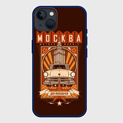 Чехол для iPhone 14 Plus Moscow: mother Russia, цвет: 3D-тёмно-синий