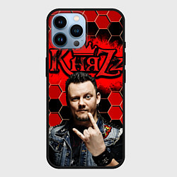 Чехол для iPhone 14 Pro Max Князь, цвет: 3D-черный