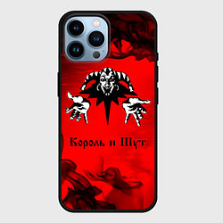 Чехол для iPhone 14 Pro Max КОРОЛЬ И ШУТ, цвет: 3D-черный