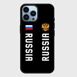 Чехол для iPhone 14 Pro Max Россия три полоски на черном фоне, цвет: 3D-черный