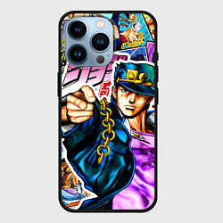 Чехол для iPhone 14 Pro Джотаро - JoJos Bizarre Adventure, цвет: 3D-черный
