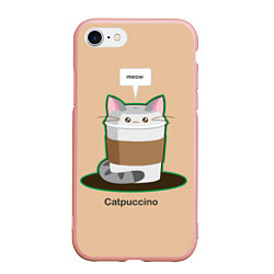 Чехол iPhone 7/8 матовый Catpuccino, цвет: 3D-светло-розовый