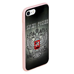 Чехол iPhone 7/8 матовый Служу России: серебряный герб, цвет: 3D-светло-розовый — фото 2