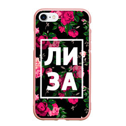 Чехол iPhone 7/8 матовый Лиза, цвет: 3D-светло-розовый