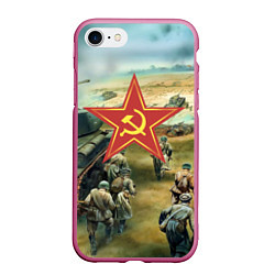 Чехол iPhone 7/8 матовый Наступление советской армии, цвет: 3D-малиновый